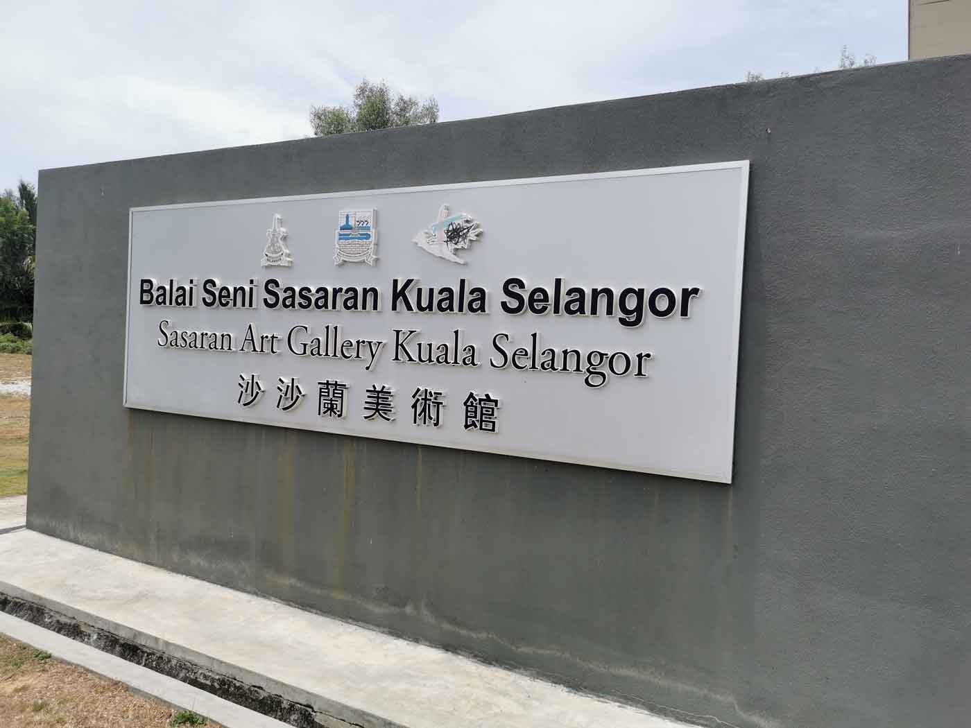 Balai Seni Sasaran Kuala Selangor / Sasaran Art Gallery