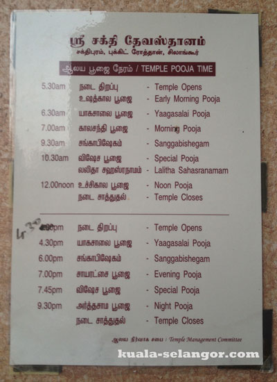 Time Tablet Of Sri Shakti Devasthanam Bukit Rotan