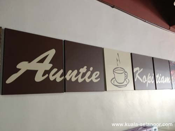  Auntie Kopitiam Kuala Selangor - Restaurant View
