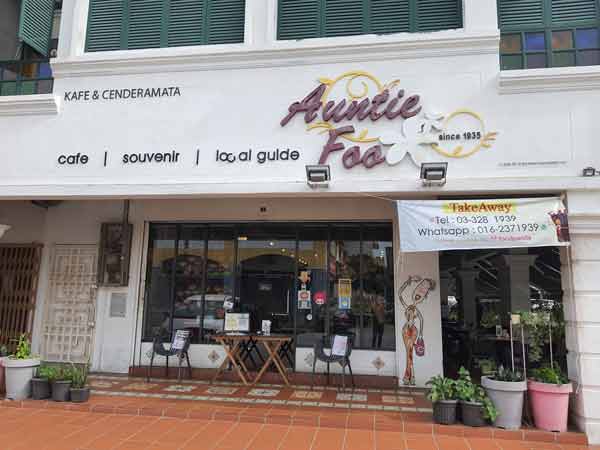 Auntie Foo Cafe