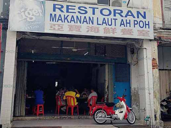  Restoran Makanan Laut Ah Poh Kuala Selangor