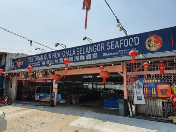 Restoran Qun Hua Kuala Selangor Seafood 