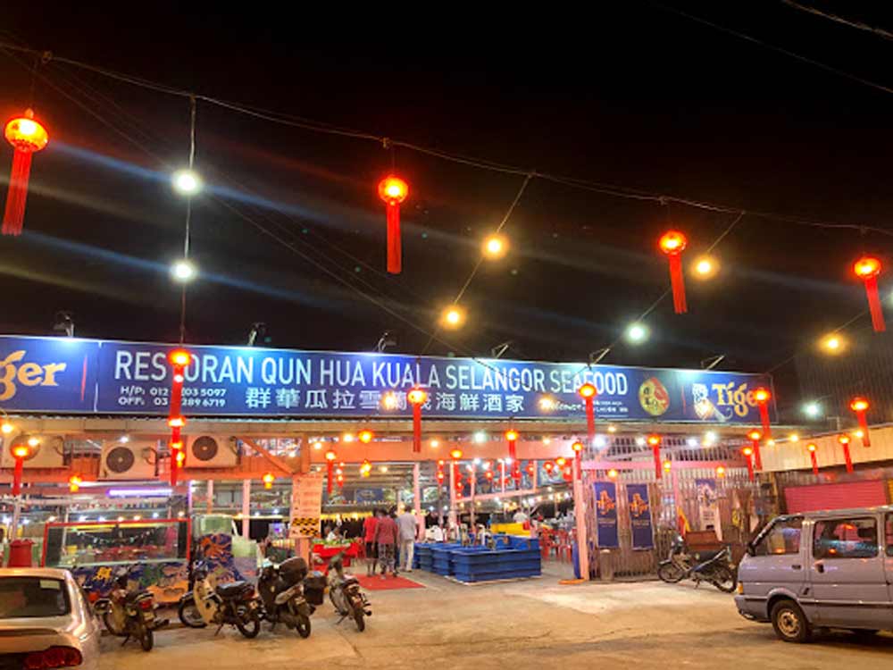 Qun Hua Kuala Selangor Seafood Restaurant - External Veiw